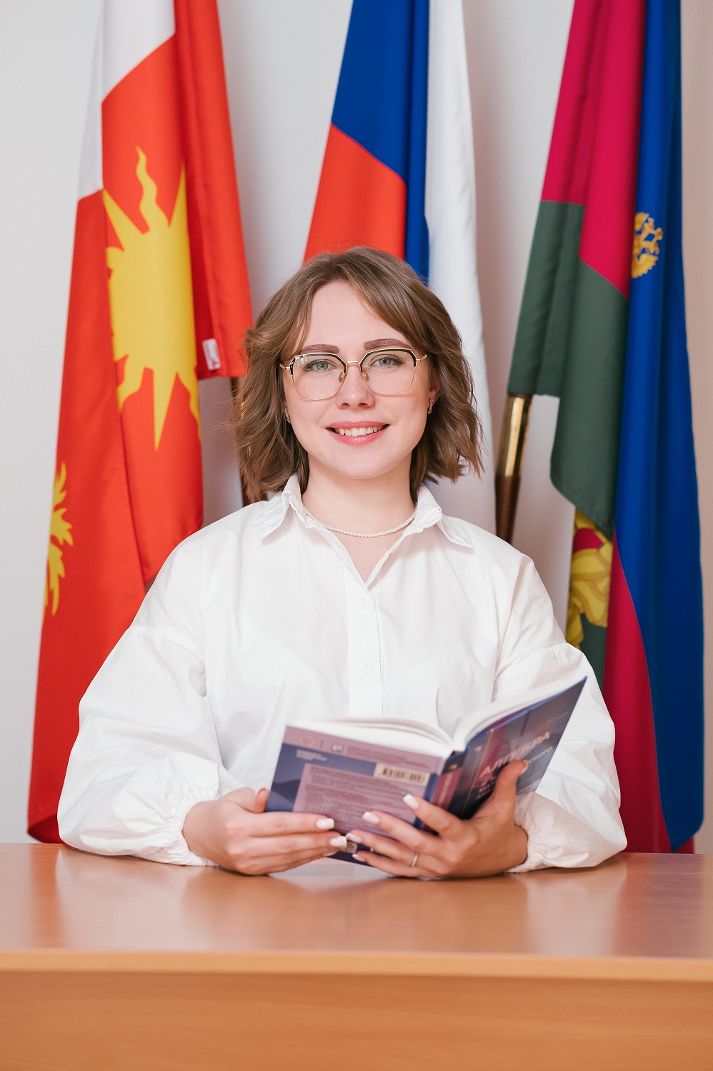 Казакова Яна Игоревна.