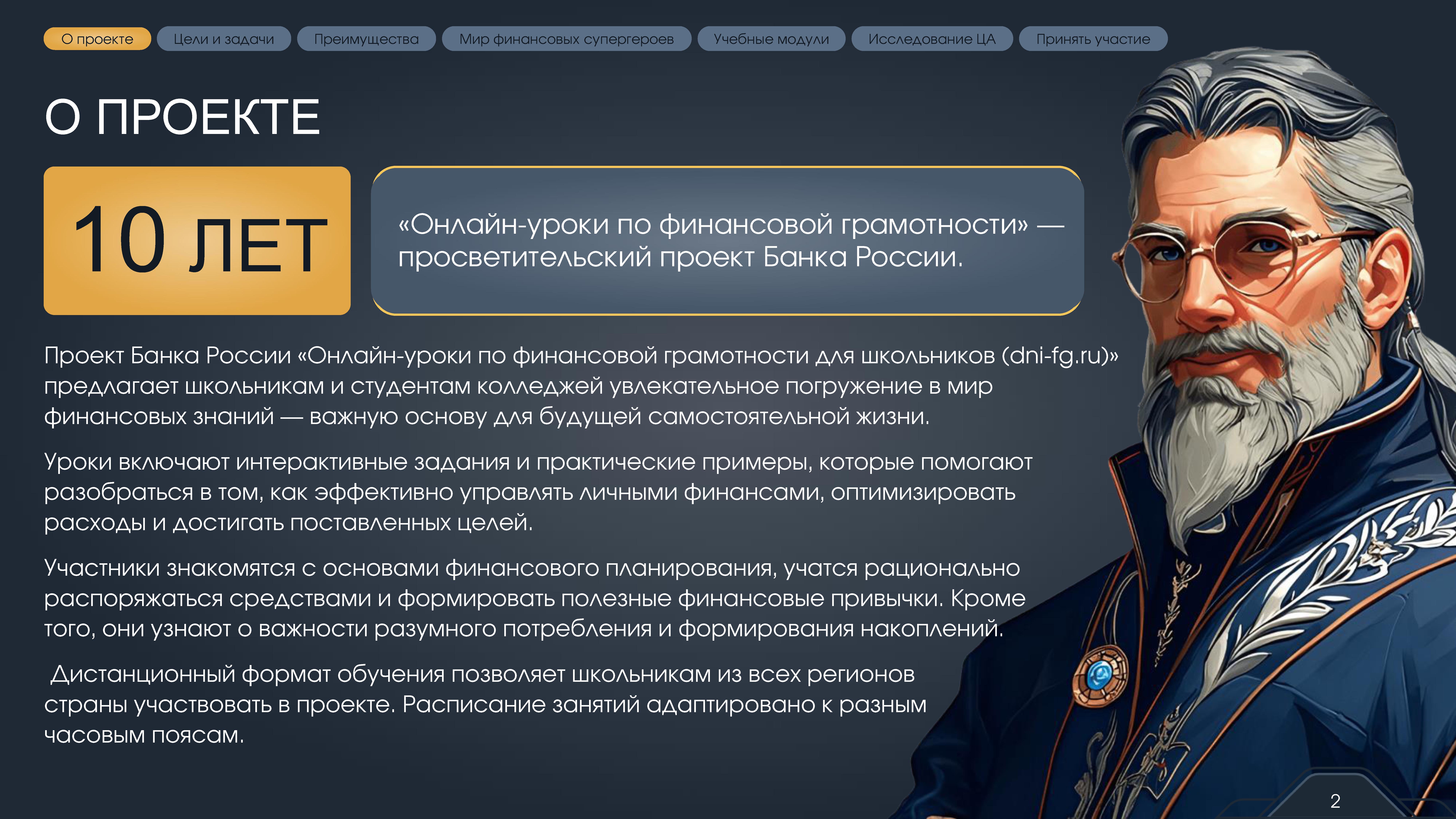 Изображения.