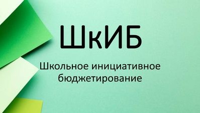 Изображения.